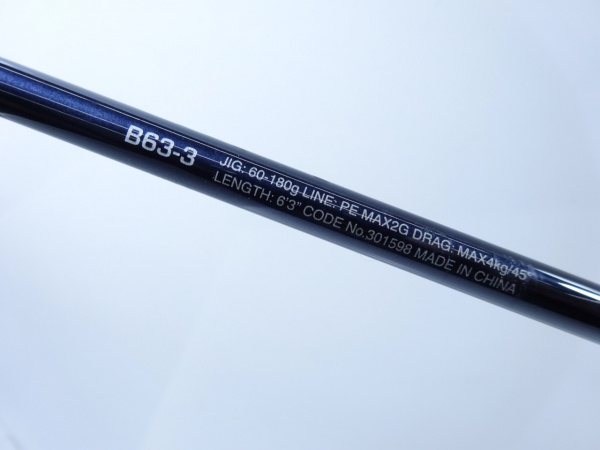 ゲームタイプLJ B63-3